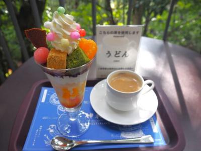 サンライズ瀬戸・出雲の旅 ③ [2日目] (金刀比羅宮参拝)