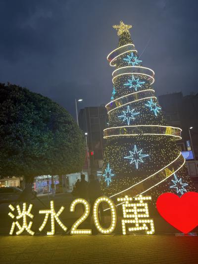 冬の台北 ひとり旅