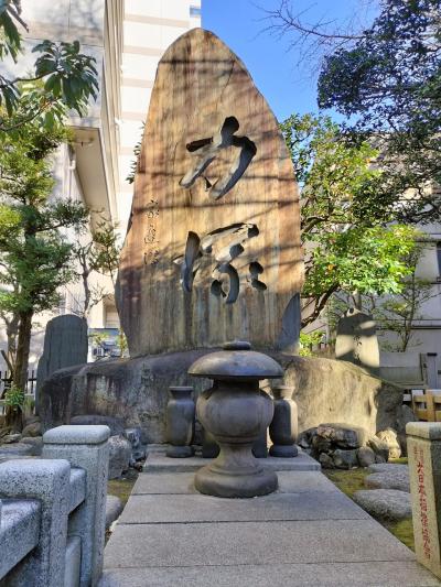 すみだまち歩きガイドツアー「相撲コース」に参加