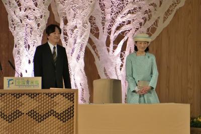 第４７回全国育樹祭