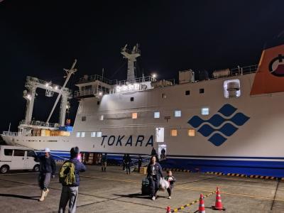 2度目の挑戦、トカラ1人旅【中之島】日帰り