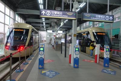 台湾３番目の路面電車LRT「安坑軽軌」は、半路面・半高架【台北・礁渓へ週末旅行その2】