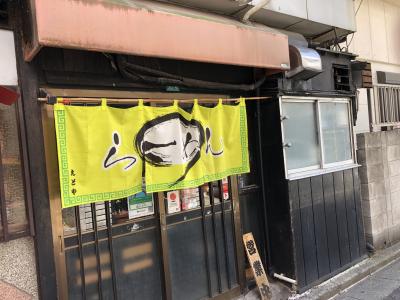 小岩発のラーメン店「麺 えどや」～魚介の風味が強い重層的スープが卓越していると評判の隠れた名店。ミシュラン東京ビブグルマン掲載歴有り～