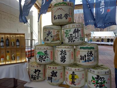 《鶴岡》寒鱈まつり＆庄内酒まつり『大人の休日倶楽部パス』で旅する2025初春 