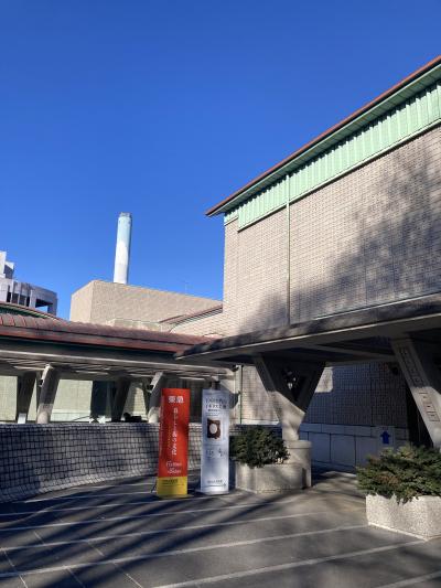 喜多方市×800Degreesでピザを食べて世田谷美術館～東急暮らしと街の文化～へ