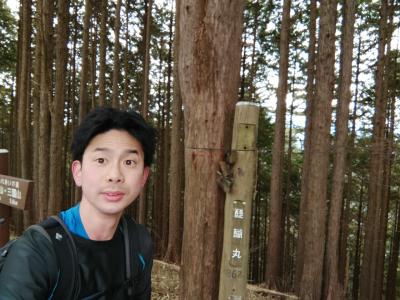 八王子市最高峰に行ったよ