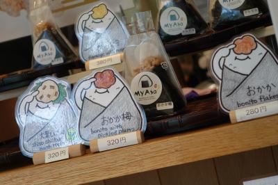 20250126-1 紀伊田辺 出発前に、MyAsaっておにぎり屋さんに寄ってみる
