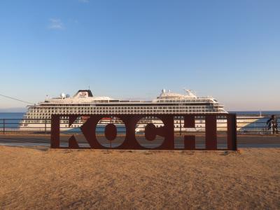 バイキング・エデン（招商伊敦）神戸発着の6日間クルーズ⑤高知編