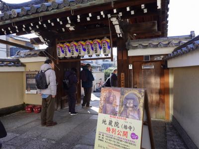 2025年の初旅：ちょっとマイナーな「京の冬の旅」