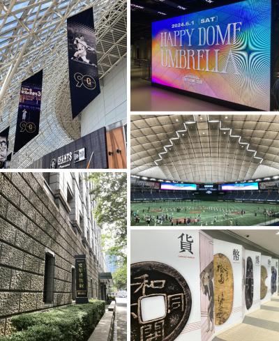 子供を訪ねて2024（2日目前半　東京ドーム特別ツァーから貨幣博物館　編）