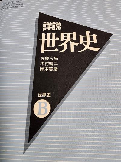 チュニジアから帰国しました!