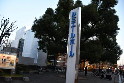 門真市民会館、ルミエールホール