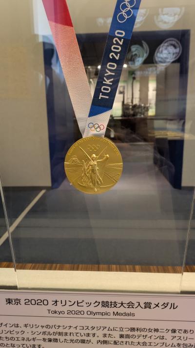 大人の社会見学(^-^)埼玉で見れなかったから、大阪造幣局でお金を作るとこ見てみよう！大阪府庁もすごいよ！