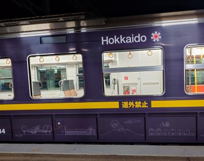 札幌登別東室蘭おいしい物いっぱい食べ食べ旅☆