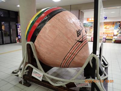 1月の佐世保市観光（その１）