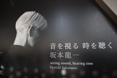 「坂本龍一｜音を視る 時を聴く」 東京都現代美術館☆WORLD NEIGHBORS CAFE 清澄白河☆2025/01/31