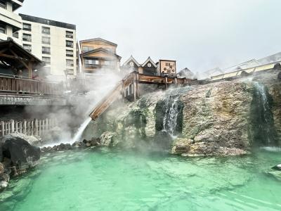 2025年2月草津旅行記①～西の河原露店風呂と裏草津を探索
