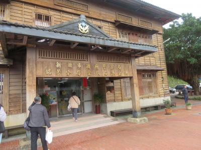 台湾北部は九份だけでじゃない（１）