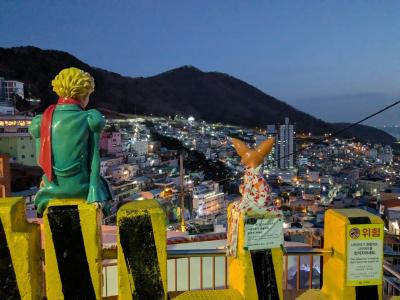 206回目訪韓(2025/2/14金~16日)③/⑥甘川文化村~南浦洞~夕食~2日目朝食