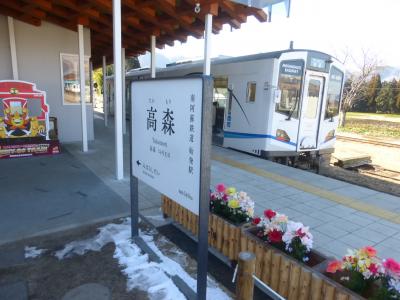 南阿蘇鉄道 高森駅構内＆駅前散策編【南阿蘇鉄道乗車目的 熊本市１泊旅】