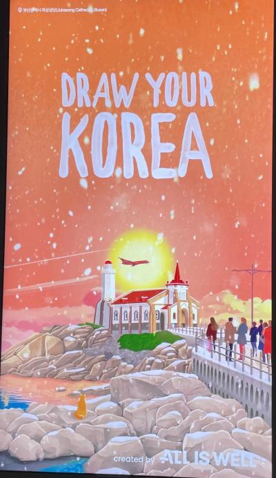 202502 推しのミュージカルを見に真冬のソウルへ