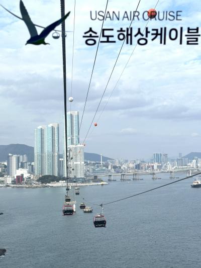 韓国釜山ひとり旅(1日目)