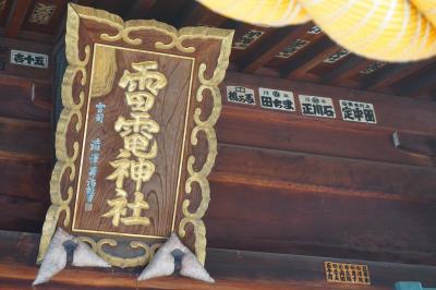 群馬旅行記～2024 桐生市編～