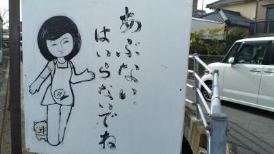 ちょい旅～2024-7 愛媛・松山市編～