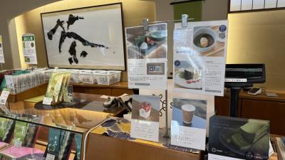 【静岡】 焼津にあるお茶屋さんの美味しいクッキーを買いに行ってみよう