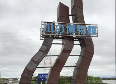 川の博物館 石狩川河口の歴史を語る資料館周辺 弁天歴史公園などを巡る地味なバス旅 研修記