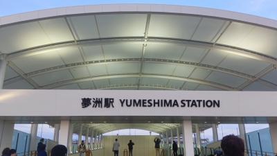 1.17　そして大阪メトロ中央線延伸