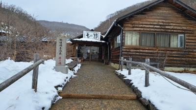 那須　鹿の湯