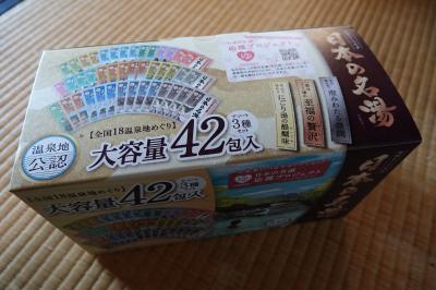さわやかウォーキング 沼津 (Aqours と一緒にこれからもこの街で)JR東海　300ポイント達成