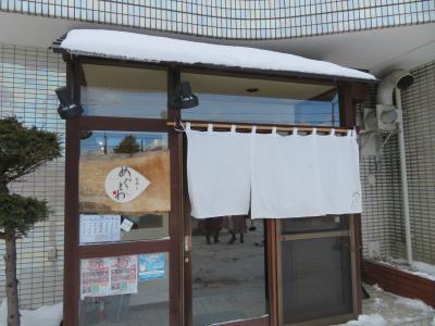 “釜飯”が食べたくて、「めぐとわ」へ