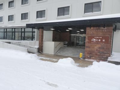 最強寒波の影響で大雪の休暇村那須へ