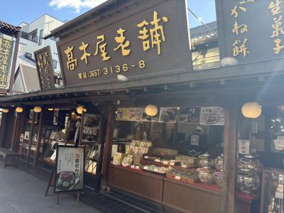 男はつらいよ！葛飾柴又