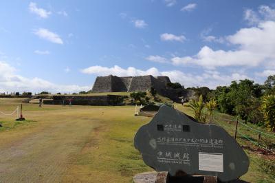 那覇・中城１泊２日の旅（２日目）ー中城城址・波上宮