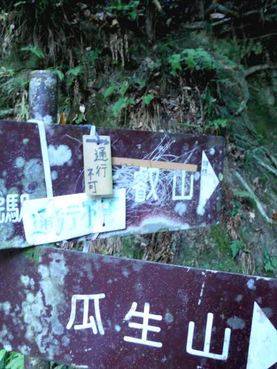 京都一周トレイル　その2  比叡山に登るよ！えっ？通行不可？