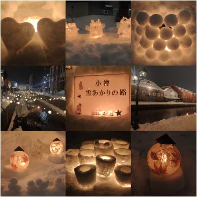 2025年2月　北海道　小樽　雪あかりの路