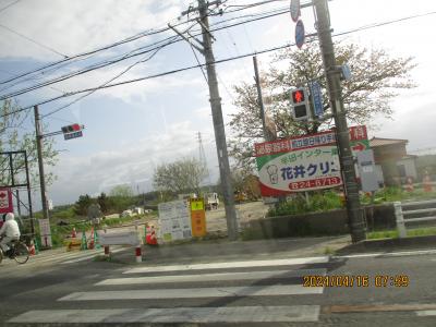 工事現場がすき往復の海岸240416-阿久比町５　線路を防護する　写真23枚