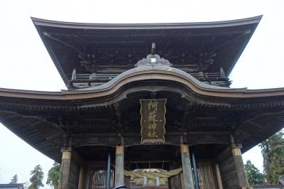 熊本訪問2024③(創建から2千年以上の肥後国一之宮を訪ねる：阿蘇市・阿蘇神社他)
