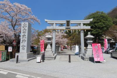 京都 亀岡 出雲大神宮(Izumo Daijingu Shrine,Kameoka,Kyoto,Japan)