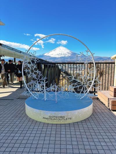 御殿場アウトレットとHOTEL CLADで富士山を大満喫の旅