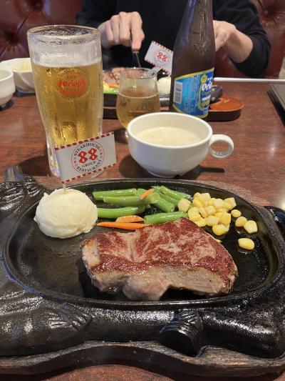 友達に会いに行く弾丸沖縄旅①