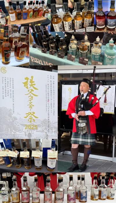 秩父ウイスキー祭り　【　当　日　】