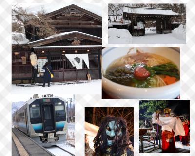 東北雪の旅♪　角館、男鹿なまはげ柴灯まつり＆五能線に乗って♪　前編