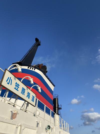 小笠原女一人旅 Day1-1.5