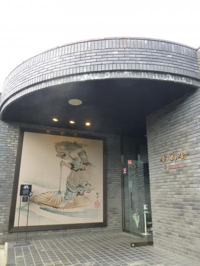 夏旅　長野へ　６　栗と北斎の町・小布施でモンブラン