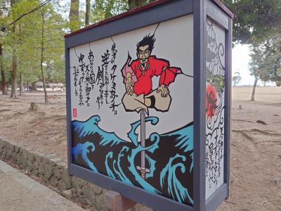 5泊6日京都奈良ひとり旅⑤祝100ﾌﾞﾛｸﾞ目にﾌｫﾛｰﾜｰ100人達成♪絵心ないけど…初めて美術館、国宝殿巡りしてみた(5日目)