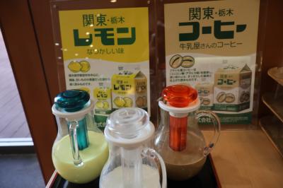栃木・さくら市の喜連川温泉「亀の井ホテル喜連川」に宿泊して温泉と食事を楽しみました
